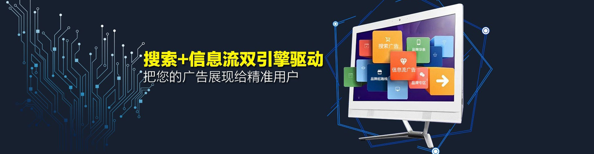 鄢陵百度推广排名